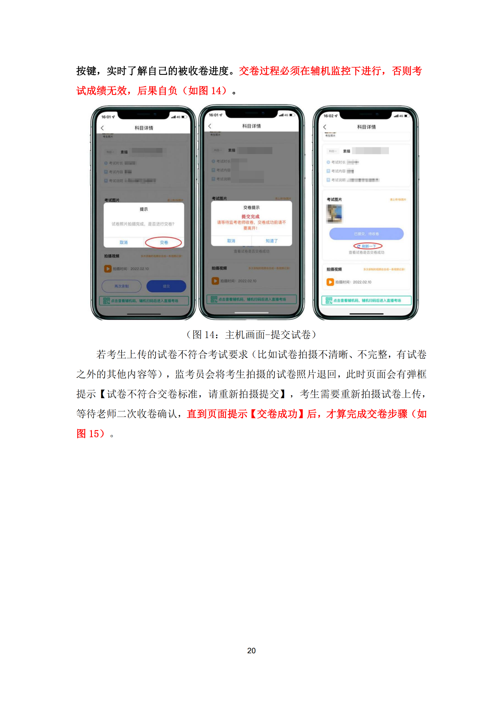 東華_19.png
