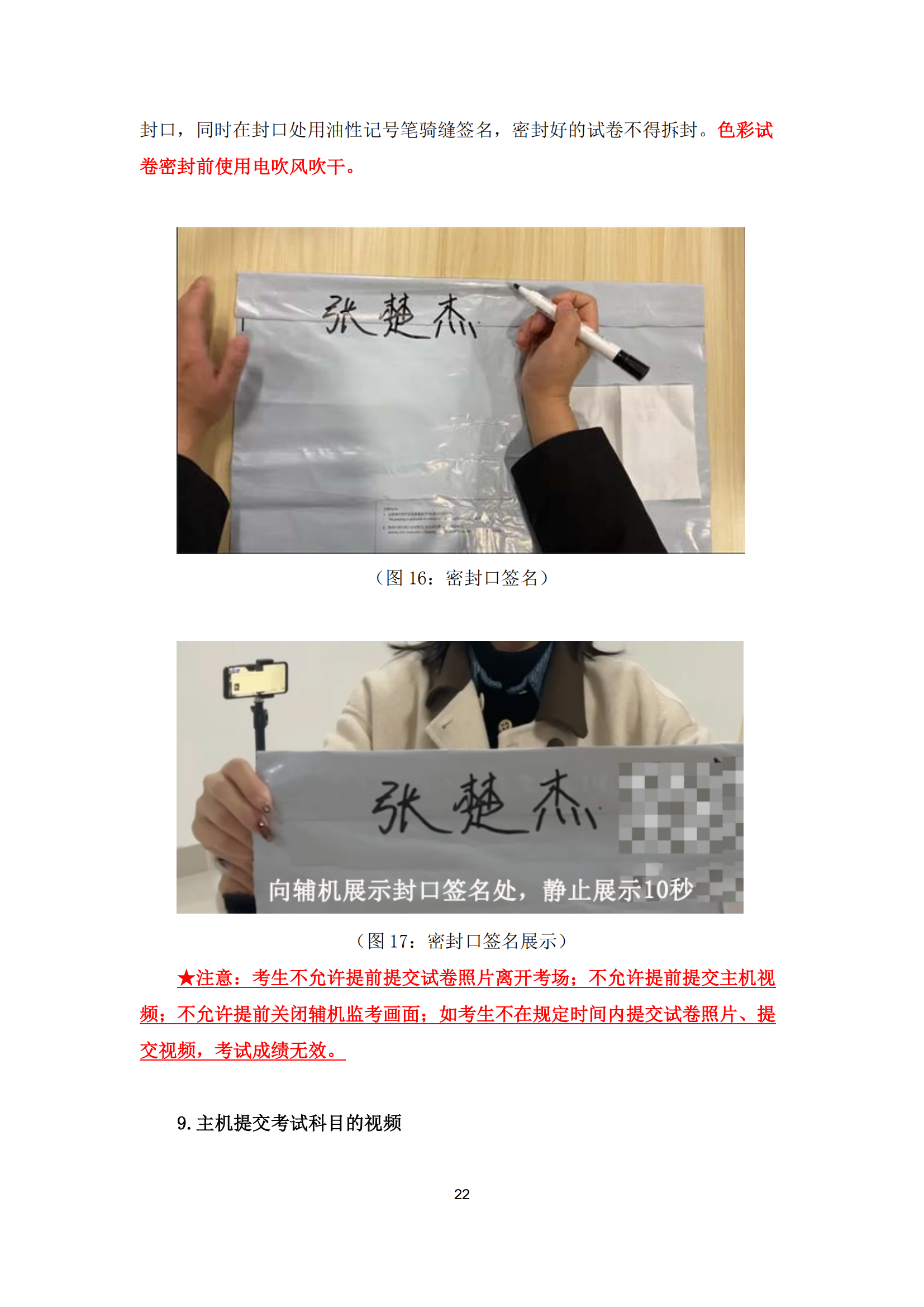 東華_21.png