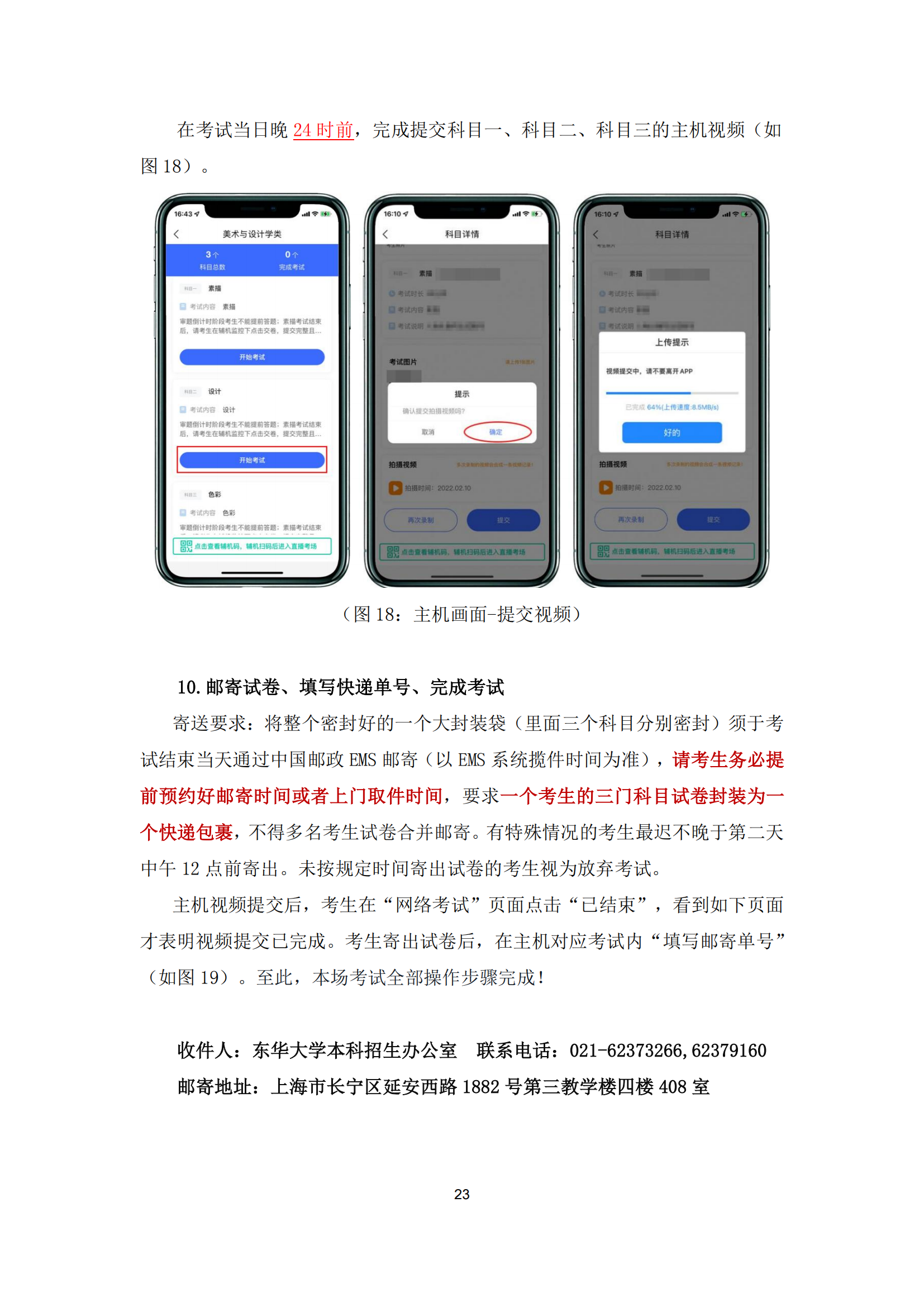東華_22.png