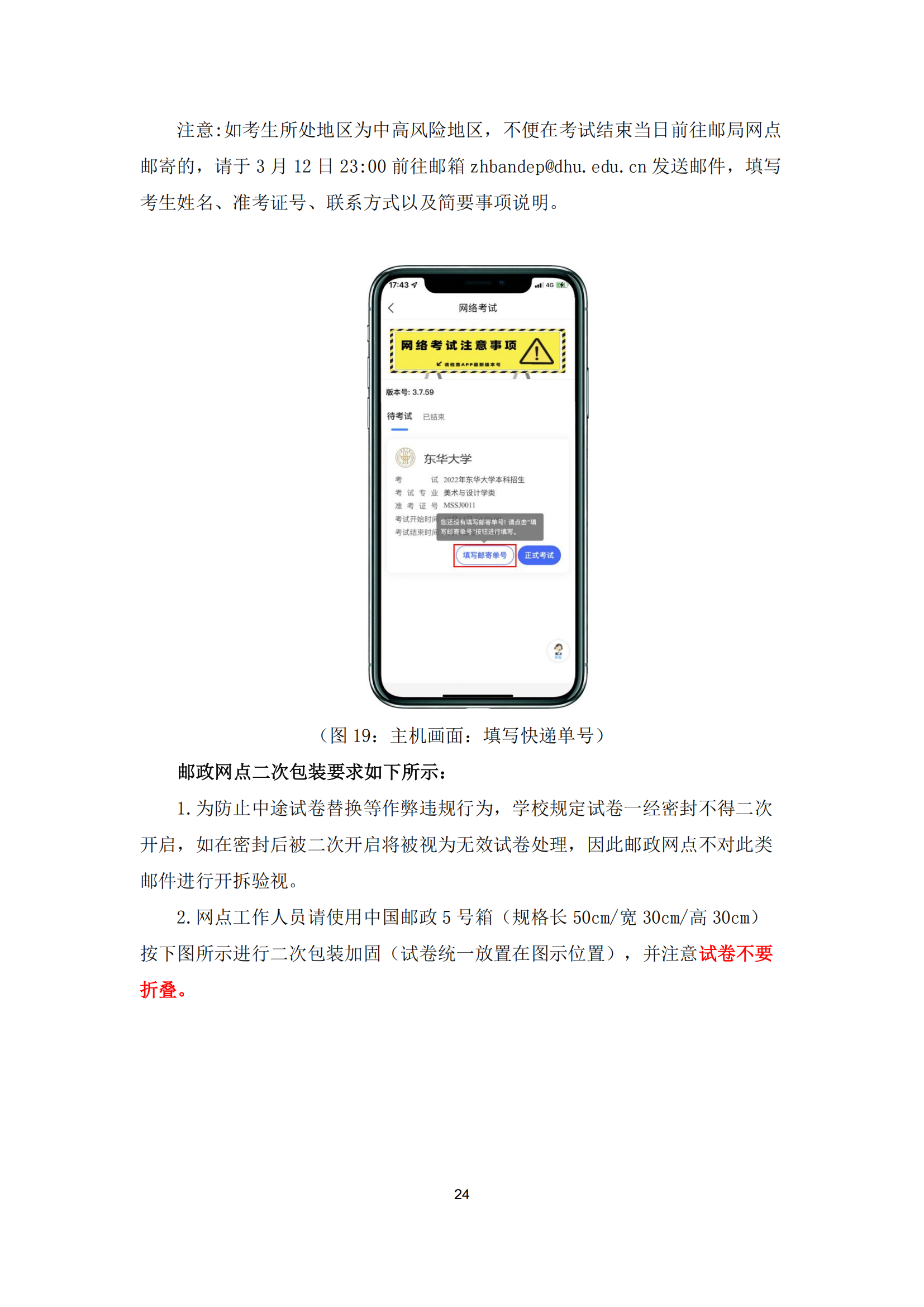 東華_23.png