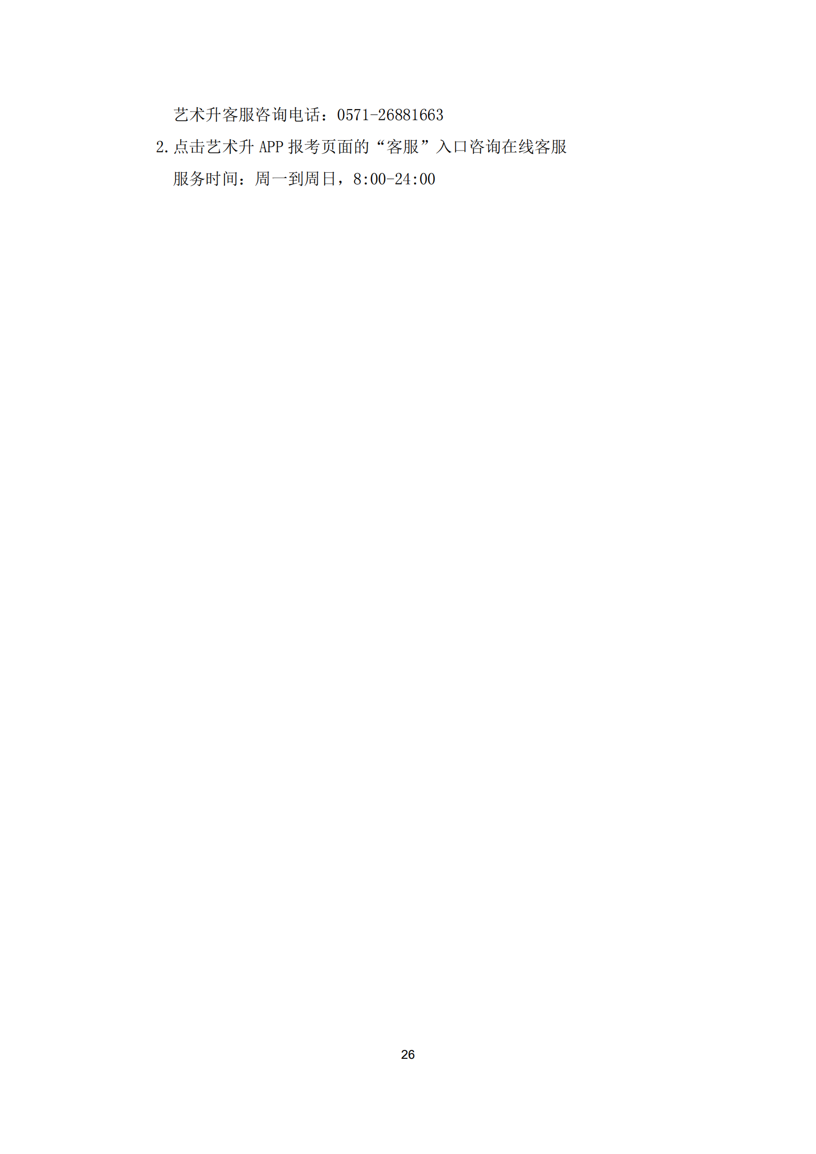 東華_25.png
