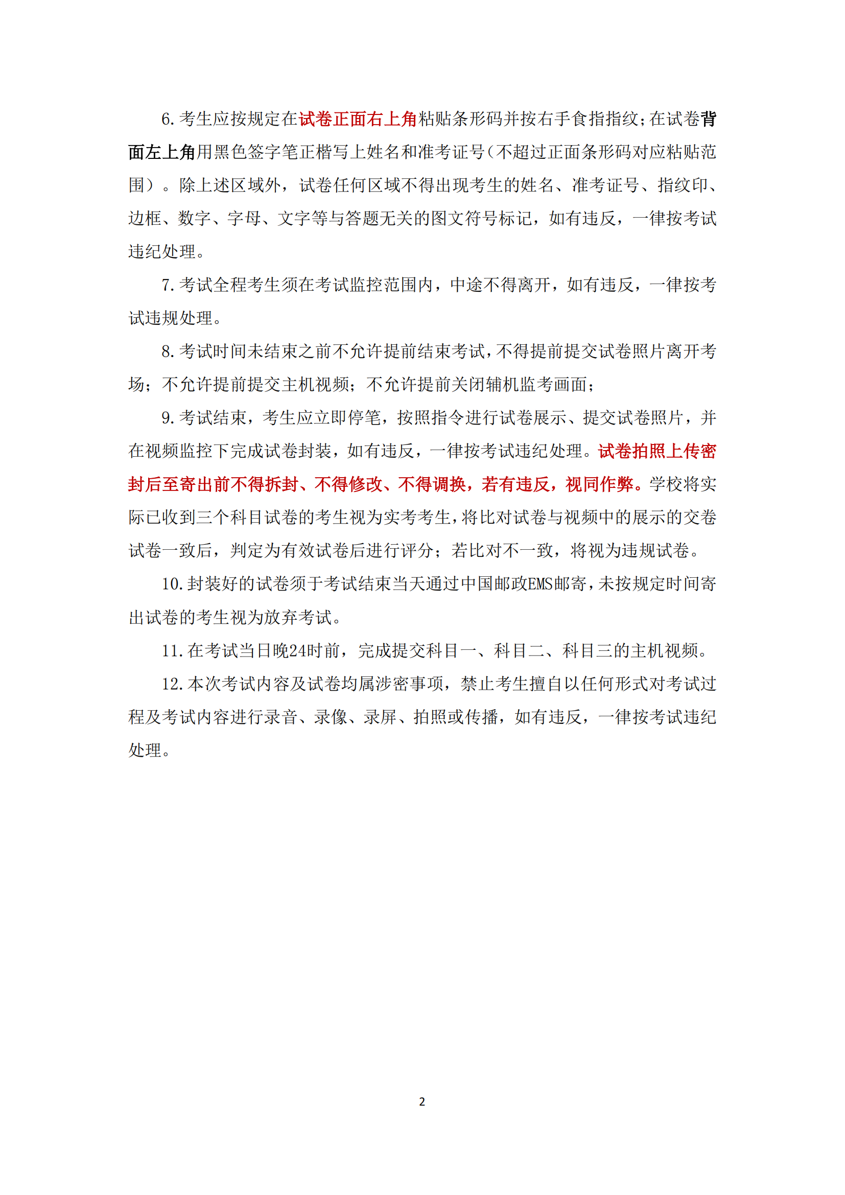 動畫胡_01.png