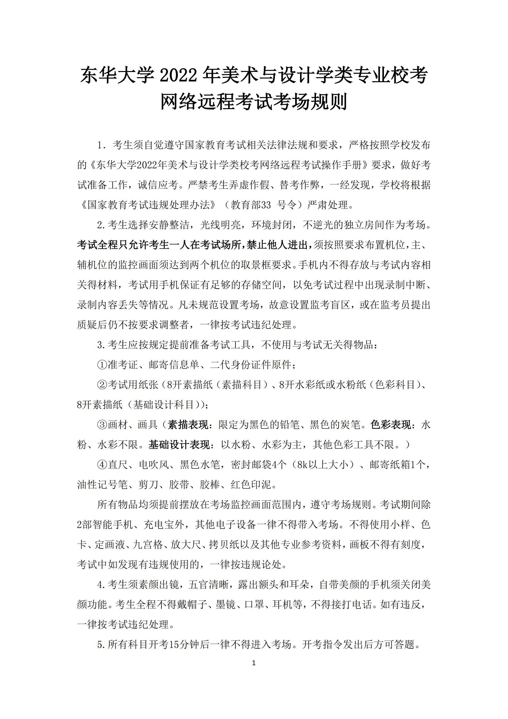 動畫胡_00.png