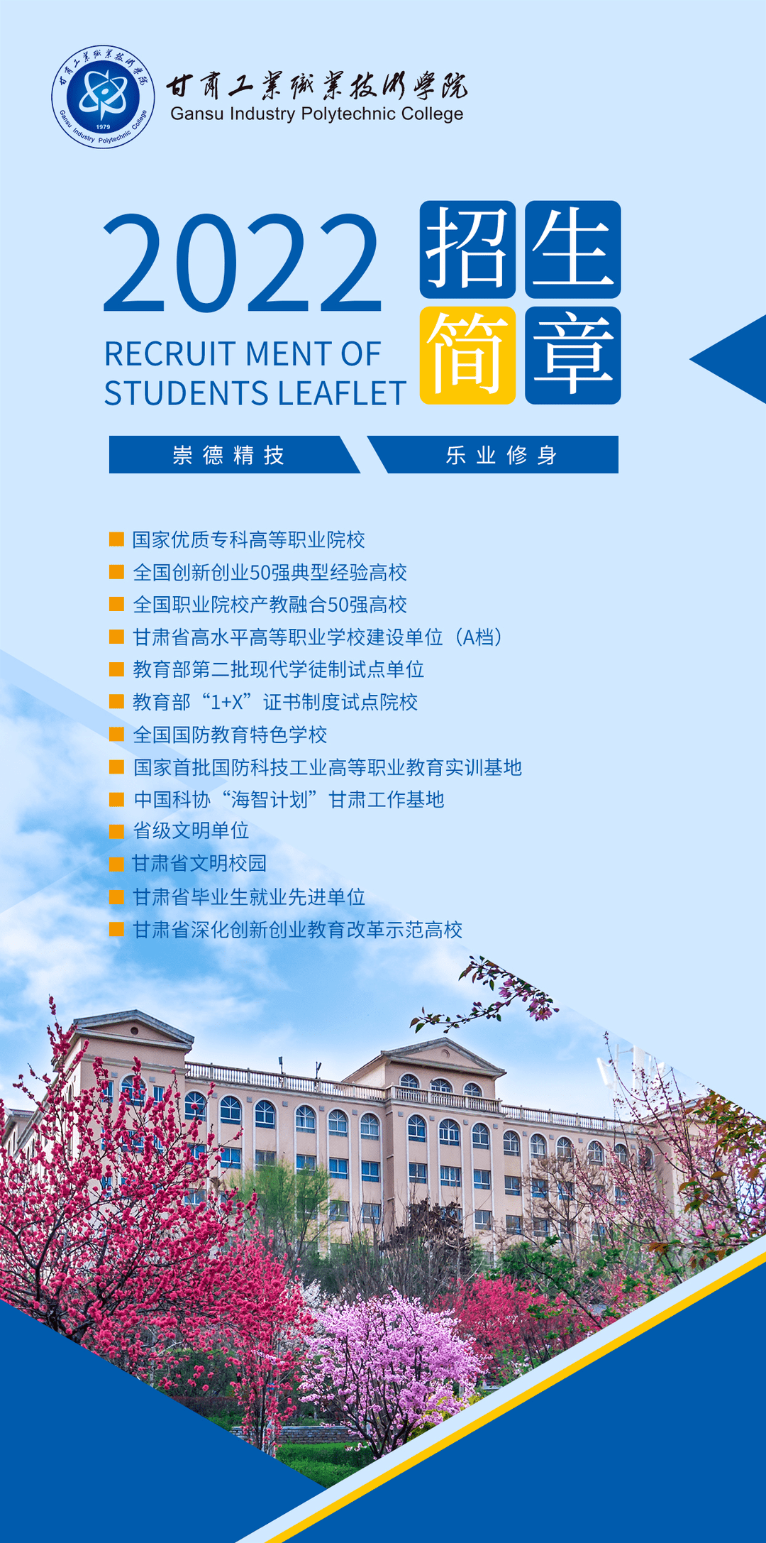 微信圖片_20220322101542(1).png