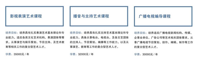上戲國內(nèi).jpg