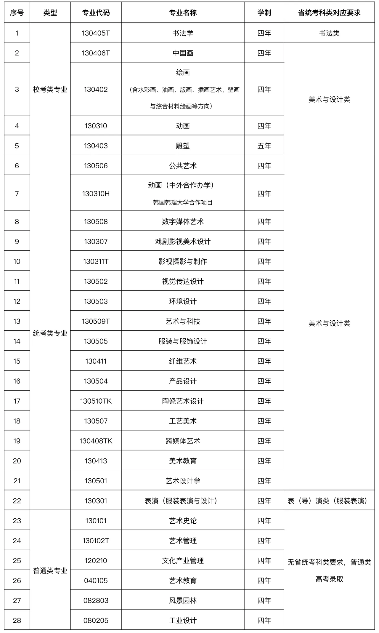 微信圖片_20241113115925.jpg