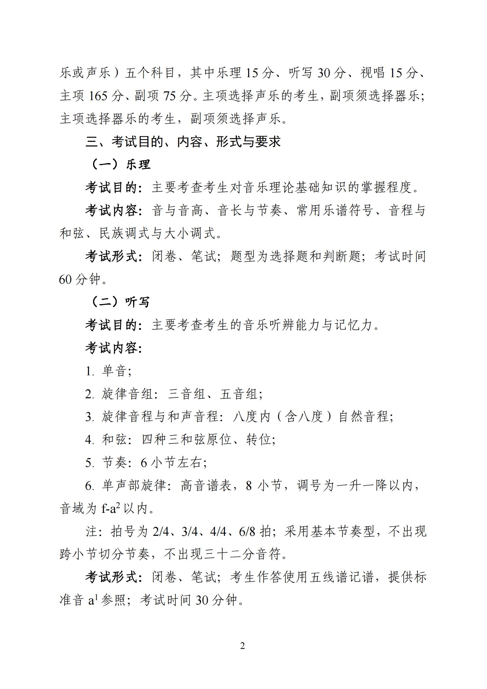 重慶_01.jpg