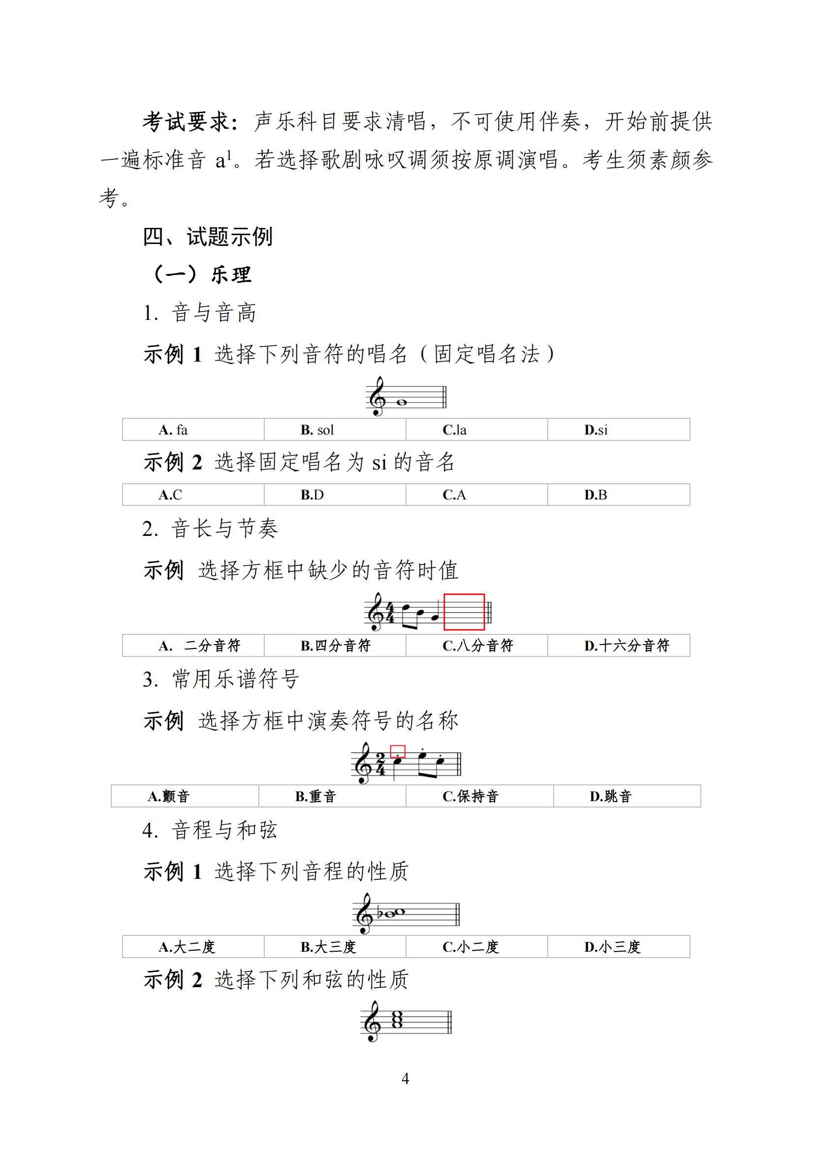 重慶_03.jpg