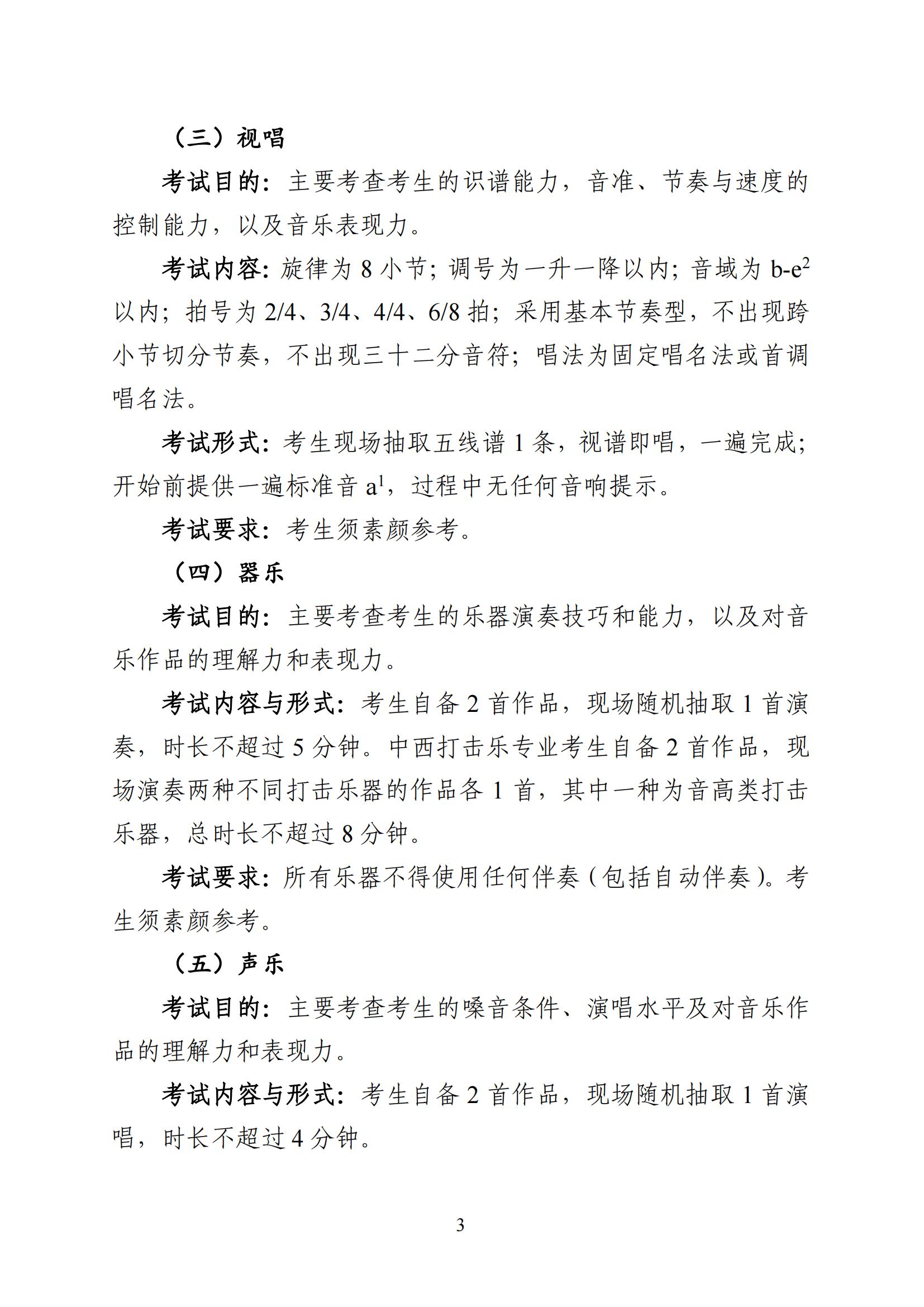 重慶_02.jpg