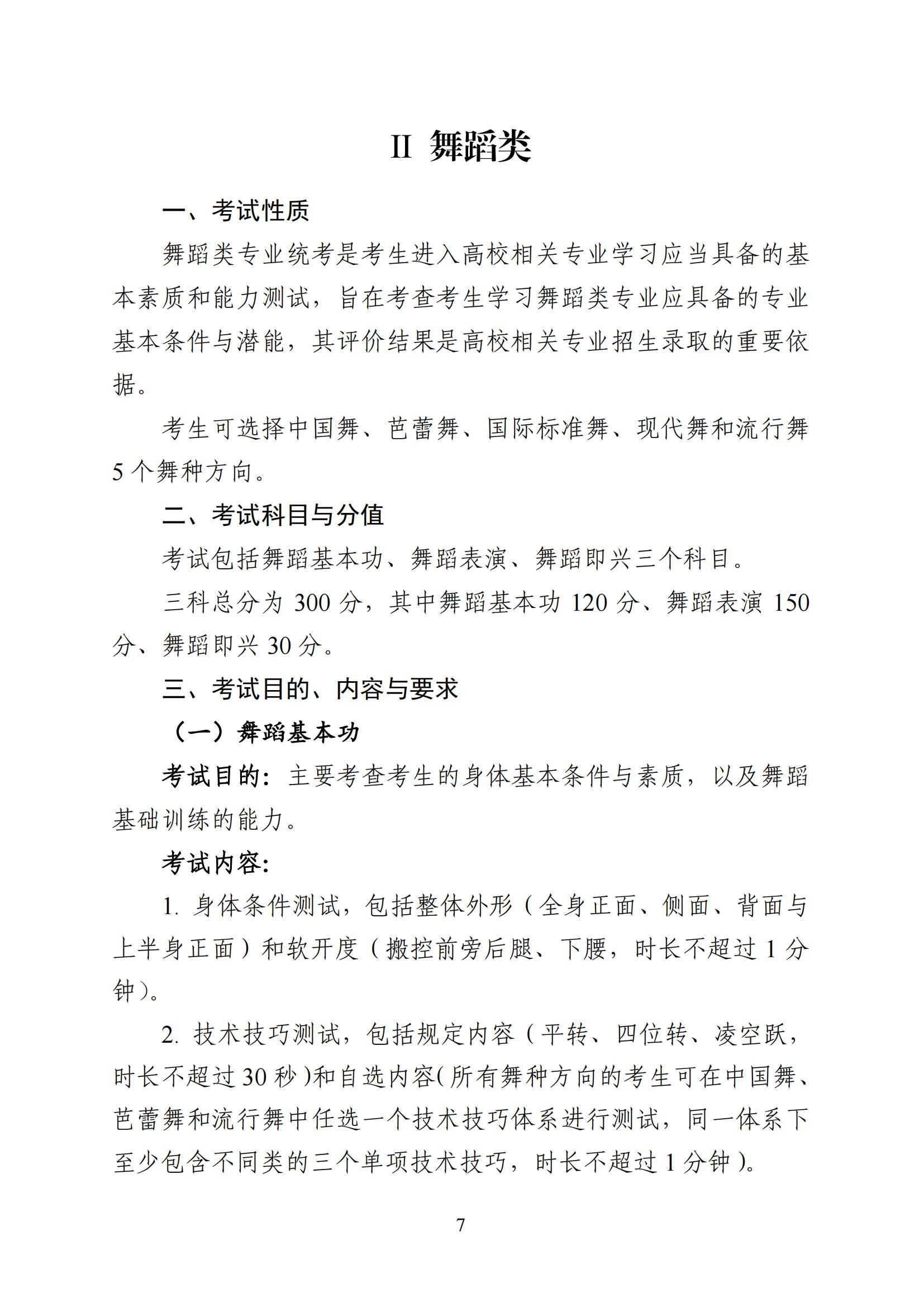重慶_06.jpg