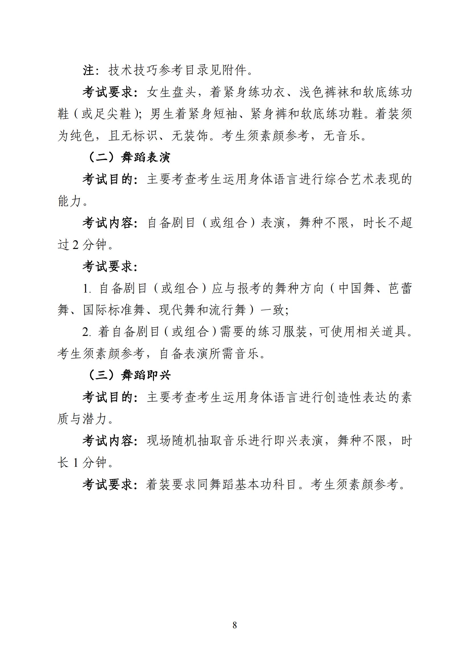 重慶_07.jpg