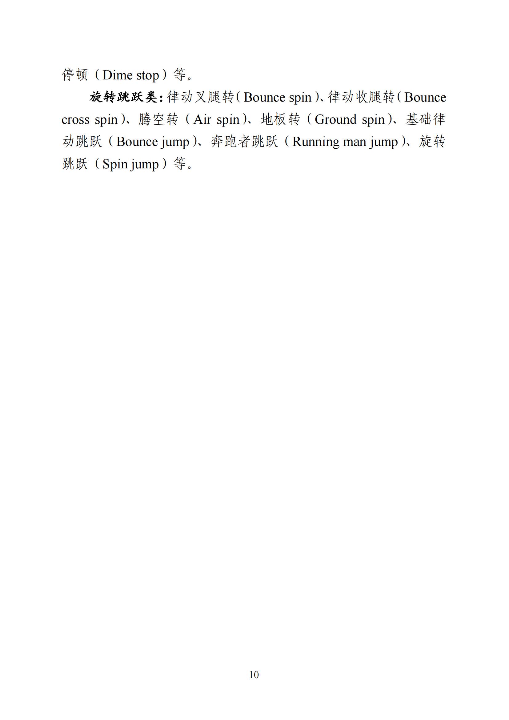 重慶_09.jpg