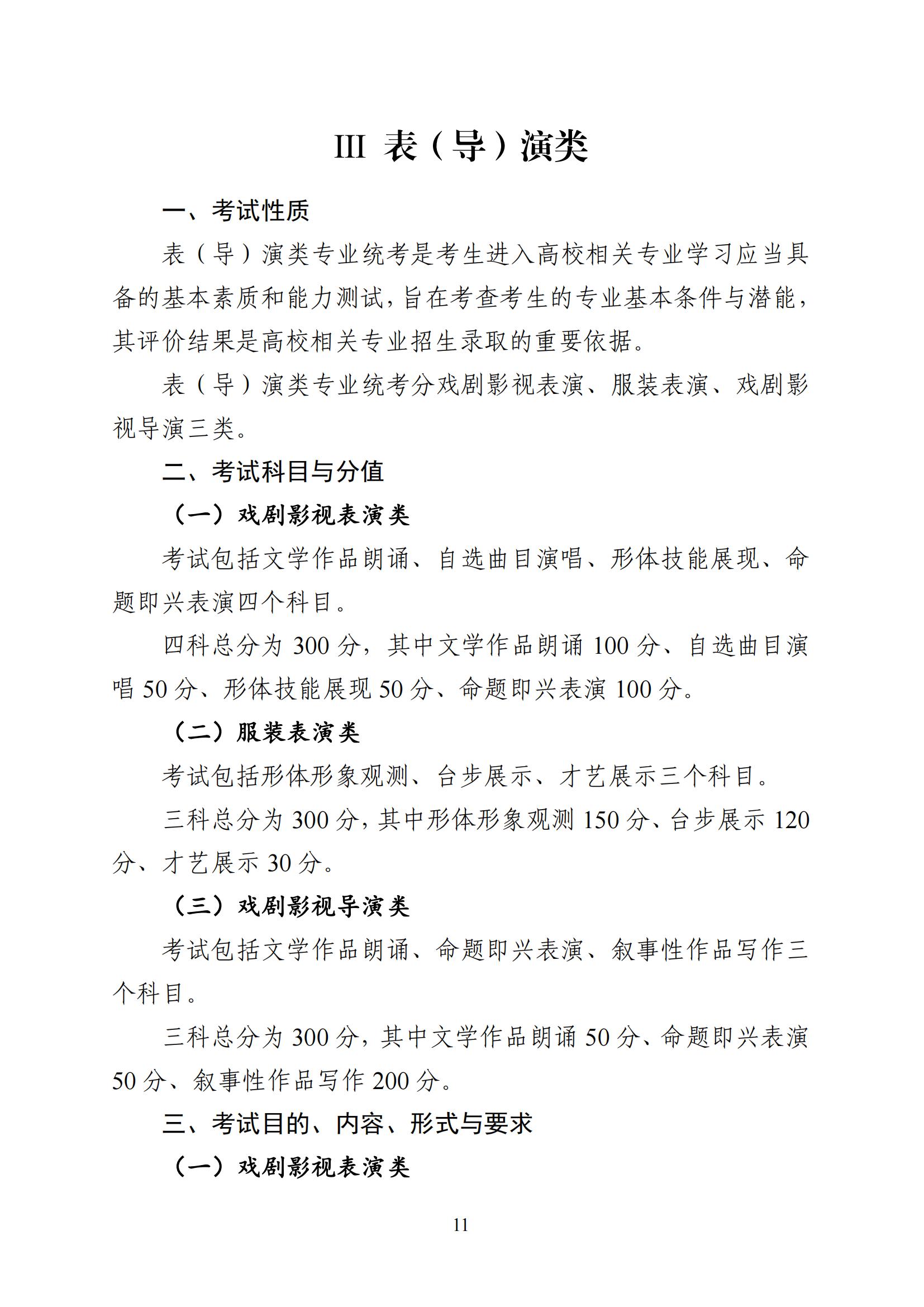 重慶_10.jpg