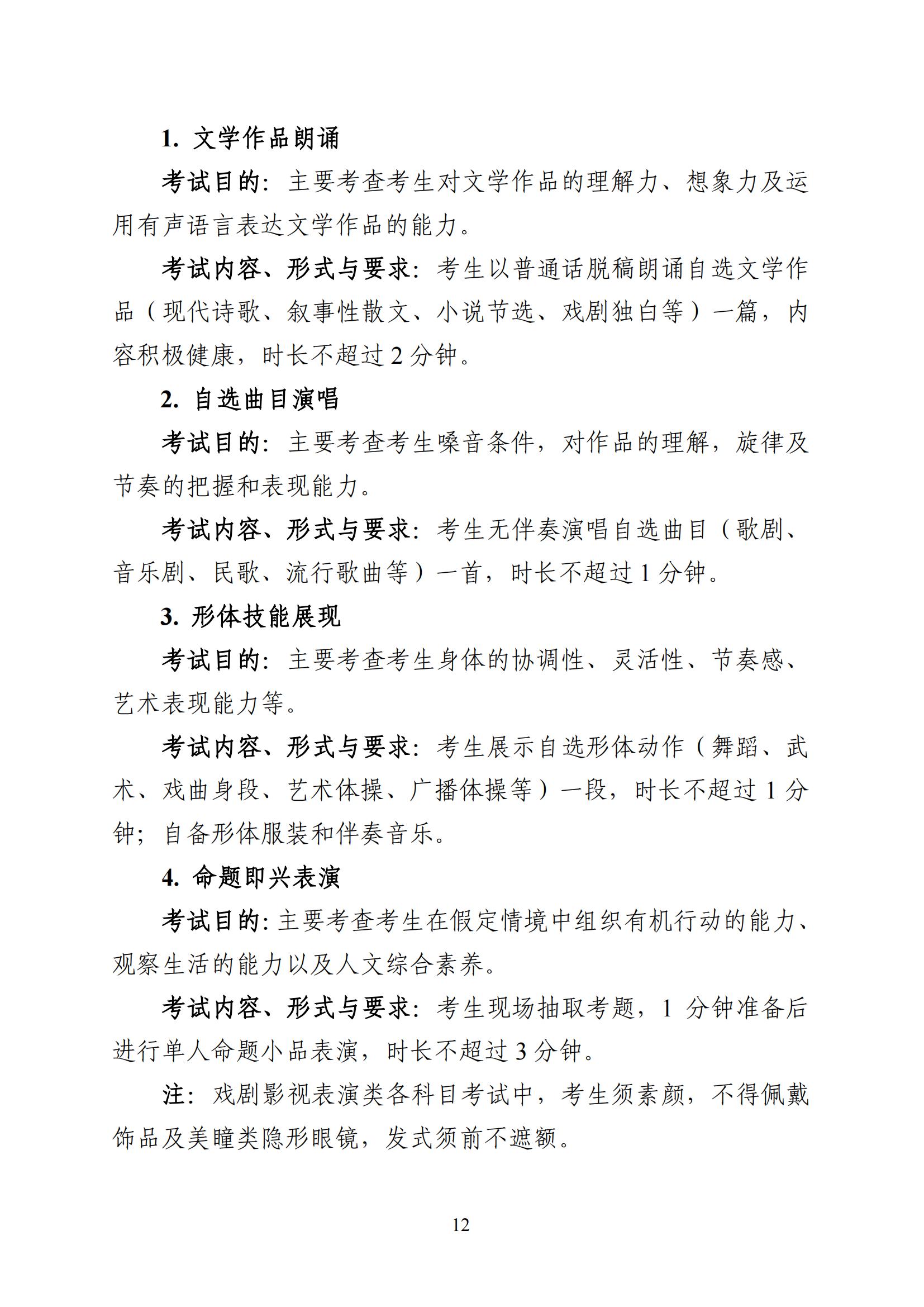 重慶_11.jpg