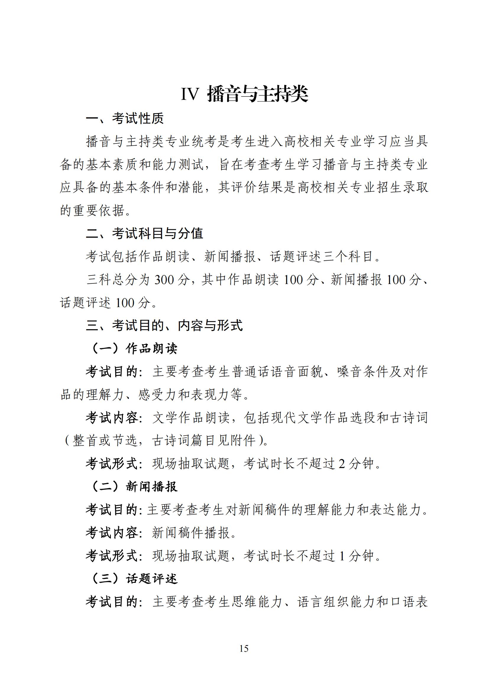 重慶_14.jpg