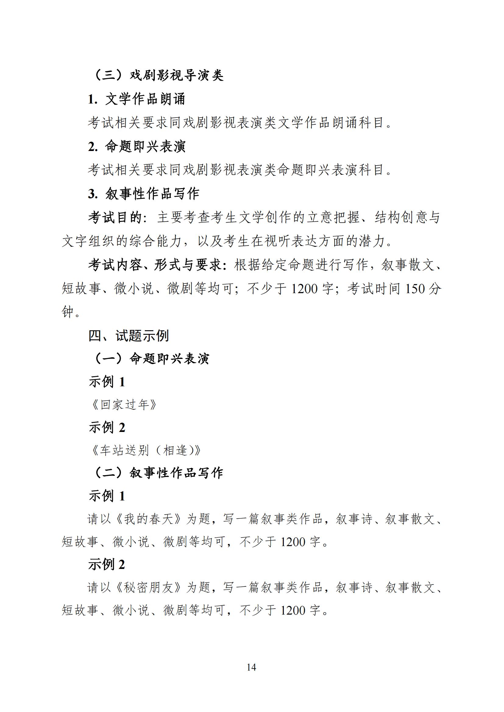 重慶_13.jpg