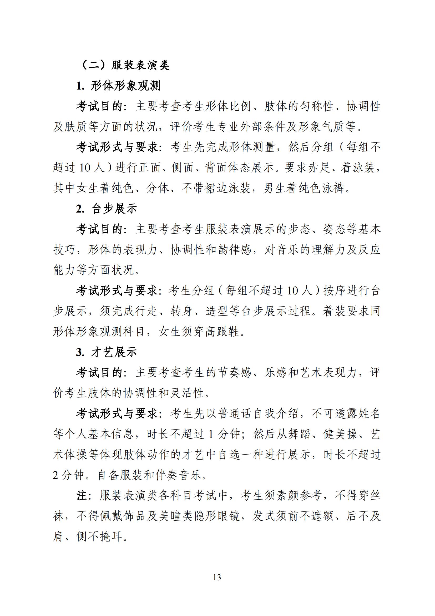 重慶_12.jpg