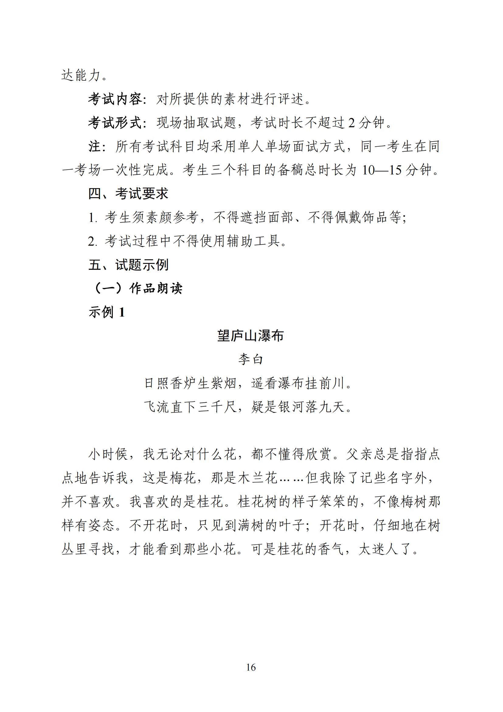 重慶_15.jpg