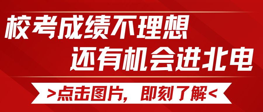 紅色簡約資訊宣傳微信公眾號封面.jpg